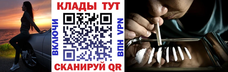 Названия наркотиков Нелидово КОКАИН  Галлюциногенные грибы  ГАШ  Меф  А ПВП 