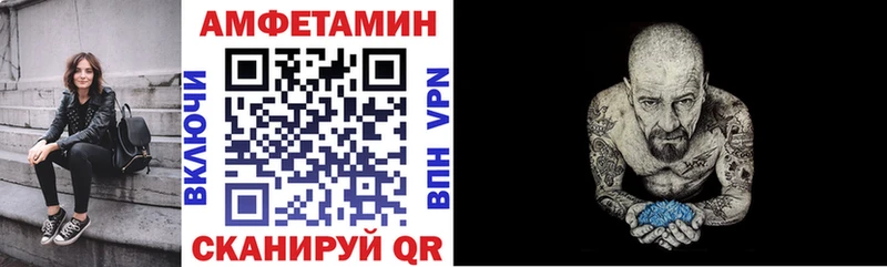 АМФЕТАМИН Розовый  Нелидово 