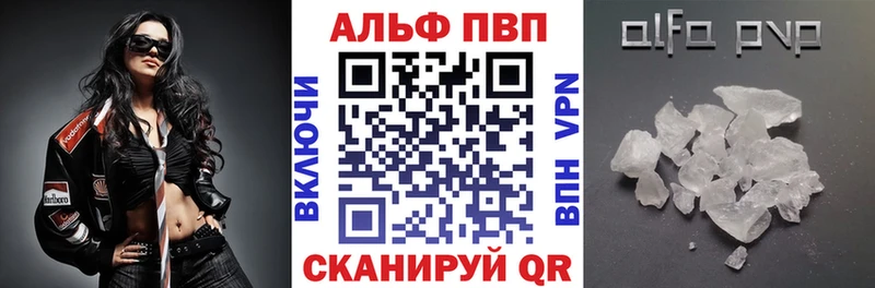A-PVP СК  как найти закладки  Нелидово 