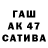 Экстази Cube Adel Omarova