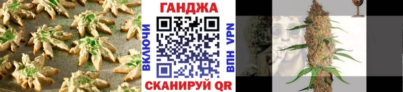 Еда ТГК марихуана Нелидово