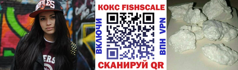 Cocaine 99%  MEGA ссылка  Нелидово 