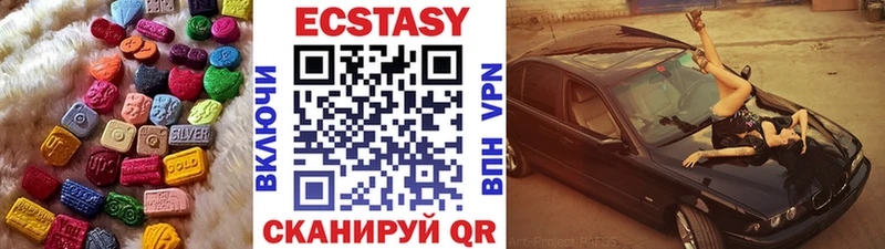 Экстази бентли  как найти закладки  Нелидово 