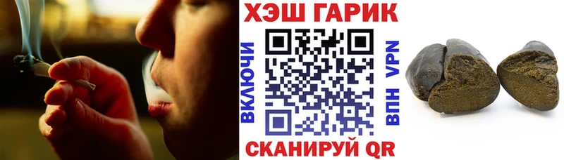 ГАШИШ Изолятор  Нелидово 