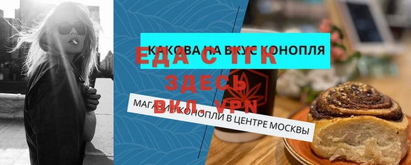 прущая мука Алексин