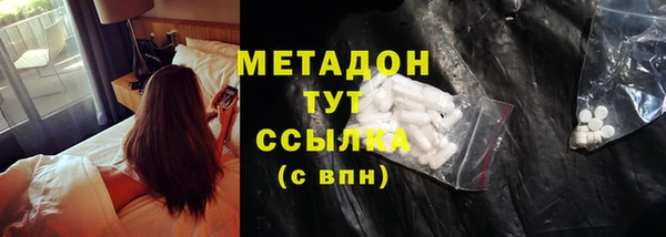 наркотики Абдулино