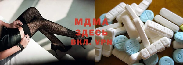 гашик Абинск