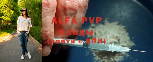 альфа пвп Алексеевка