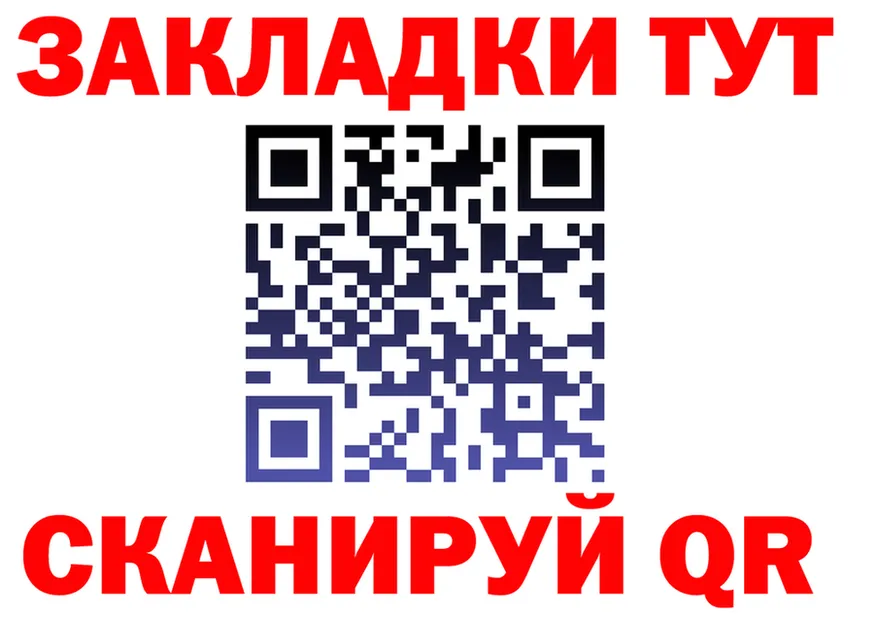 Cannafood марихуана зеркало shop МЕГА Нелидово