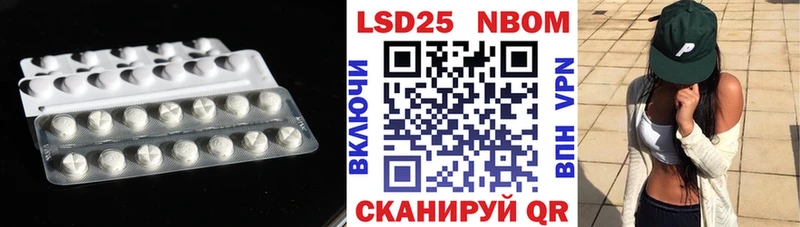 МЕГА зеркало  купить закладку  Нелидово  Лсд 25 экстази ecstasy 