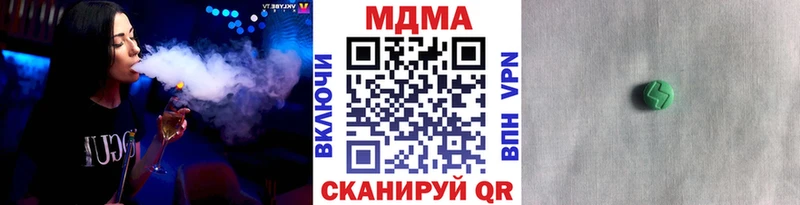 MDMA VHQ  где продают наркотики  Нелидово 