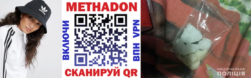 где можно купить   omg ССЫЛКА  МЕТАДОН methadone  Нелидово 