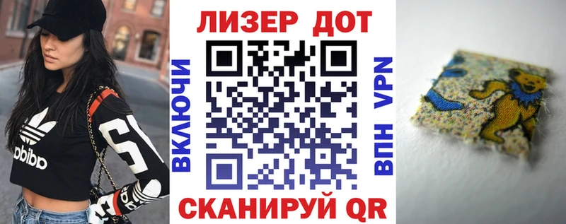 Наркотические марки 1,5мг  Нелидово 