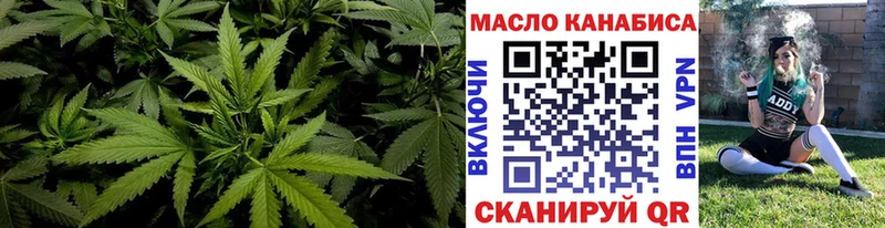 что такое наркотик  KRAKEN ссылки  Дистиллят ТГК вейп  Нелидово 