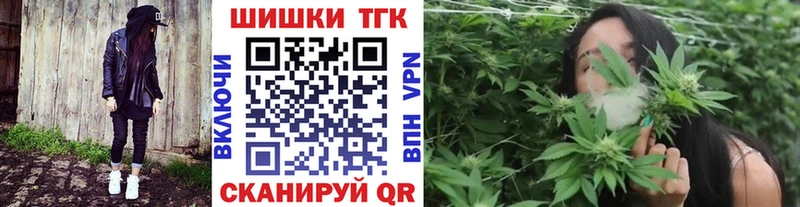 Бошки марихуана индика  Нелидово 